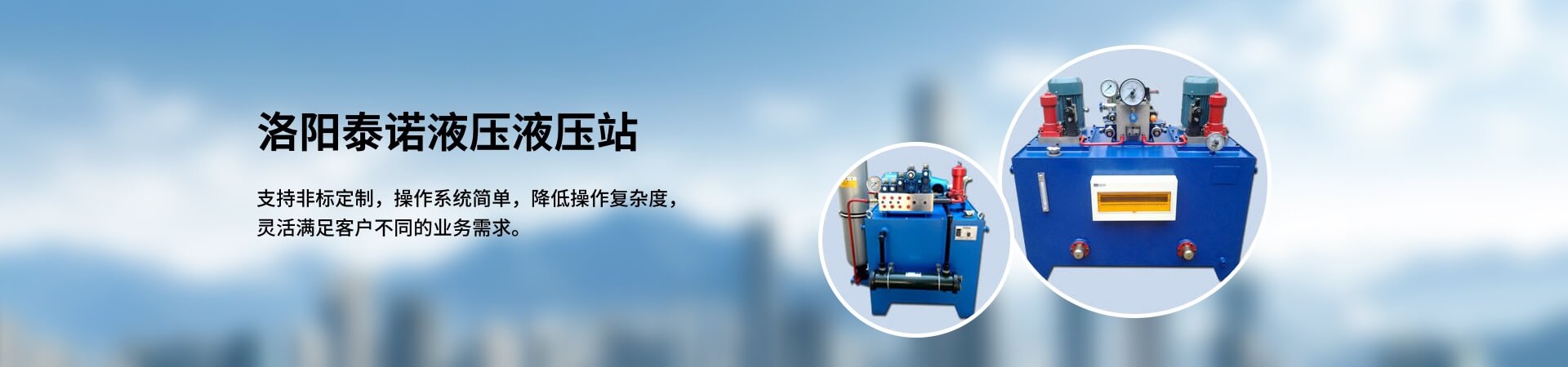 六氟化硫在高壓電氣設(shè)備中的應(yīng)用與優(yōu)勢(shì)